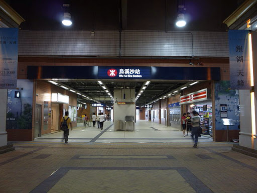 Wu Kai Sha MTR Station