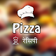 Download Pizza Recipe For PC Windows and Mac 1.0