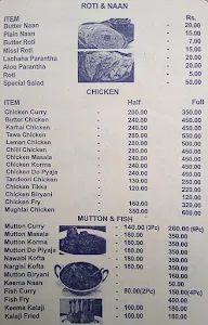 Sher E Punjab menu 2