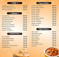 The Great Punjabi Dhaba menu 1