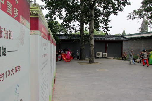 Forbidden City, Temple of Heaven Beijing China 2014