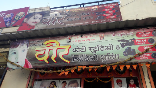 Veer Photo Studio & Video Shooting