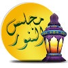 Majlisunnoor icon