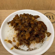 弘記肉燥飯舖