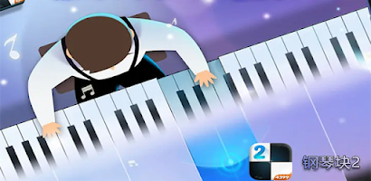 Piano Tiles Ladybug Noir 2 para Android - Download