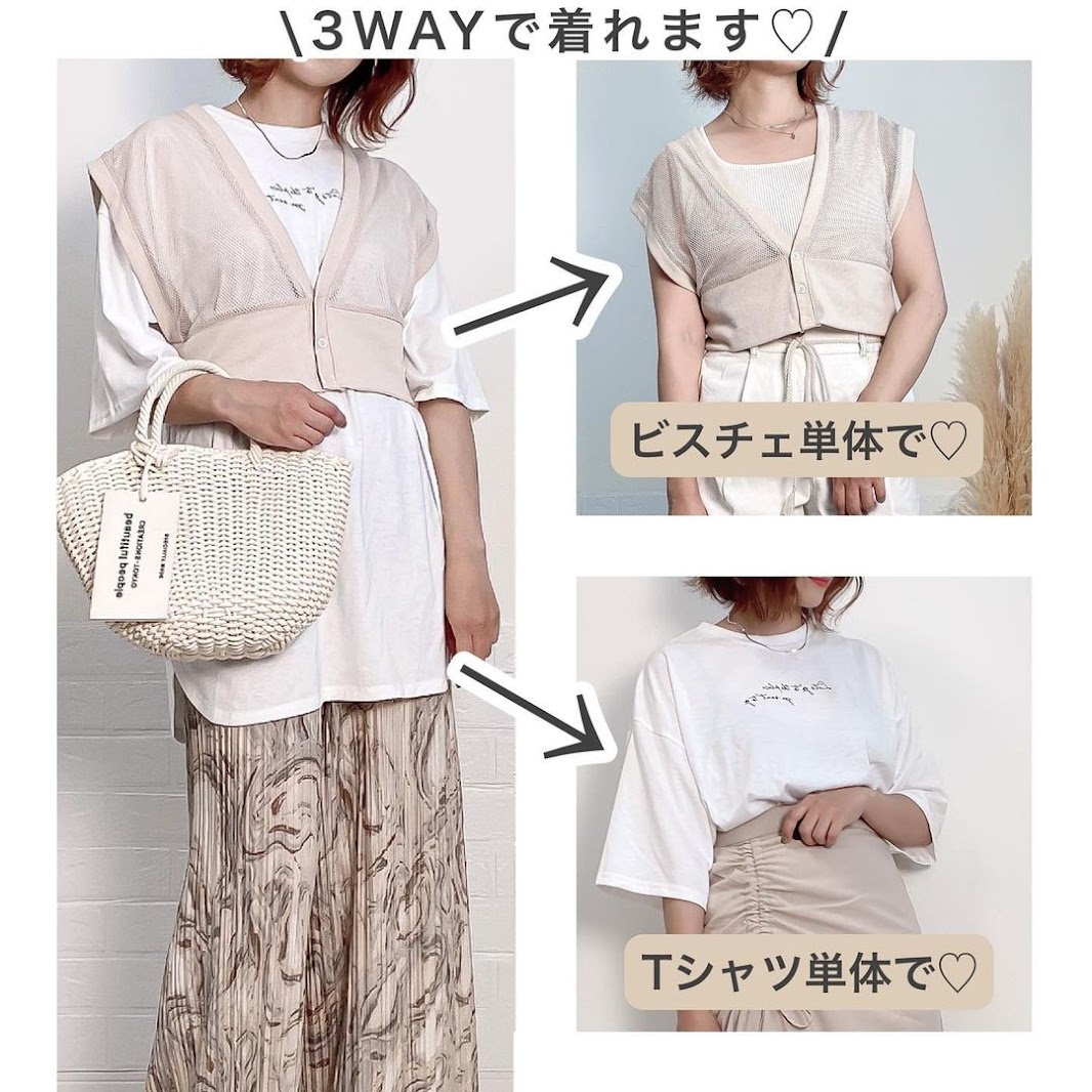 2点セット 3wayで1500円以下 しまむら の ビスチェ Tシャツ が万能 Trill トリル