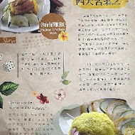 熱浪島南洋蔬食茶堂(斗六店)