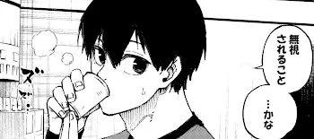 俺は、可愛いのか？