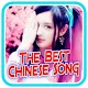 Download The Best Chinese Song For PC Windows and Mac 1.0