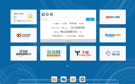 X New Tab Page