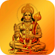 Download Jai Hanuman (All in One) Hindi & English For PC Windows and Mac