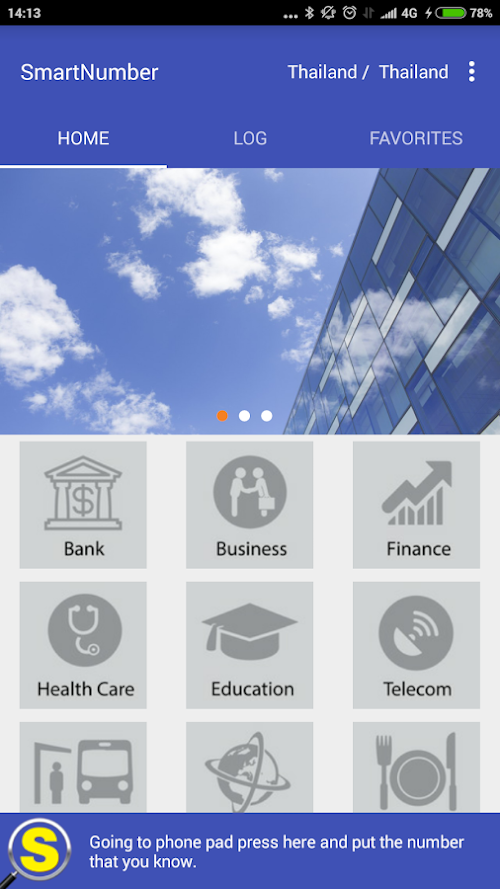 Android application SmartNumber screenshort
