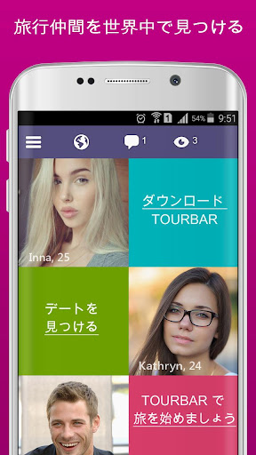 免費下載旅遊APP|TourBar - トラベルパートナーを見つけましょう！ app開箱文|APP開箱王