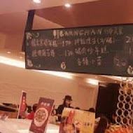 Bannchan 飯饌韓式料理