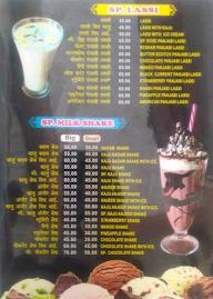 Bharkadevi Ice-Cream Parlour menu 2