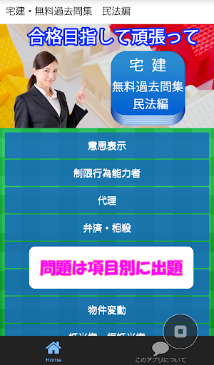 【安卓優化大師官方下載2015版】安卓優化大師手機版下載|安卓優化大師下載安裝