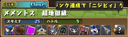 パズドラ 魔術師のタロットカードの入手方法と使い道 パズドラ攻略 神ゲー攻略
