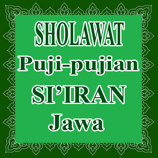 Sholawat Sy'ir Puji-Pujian