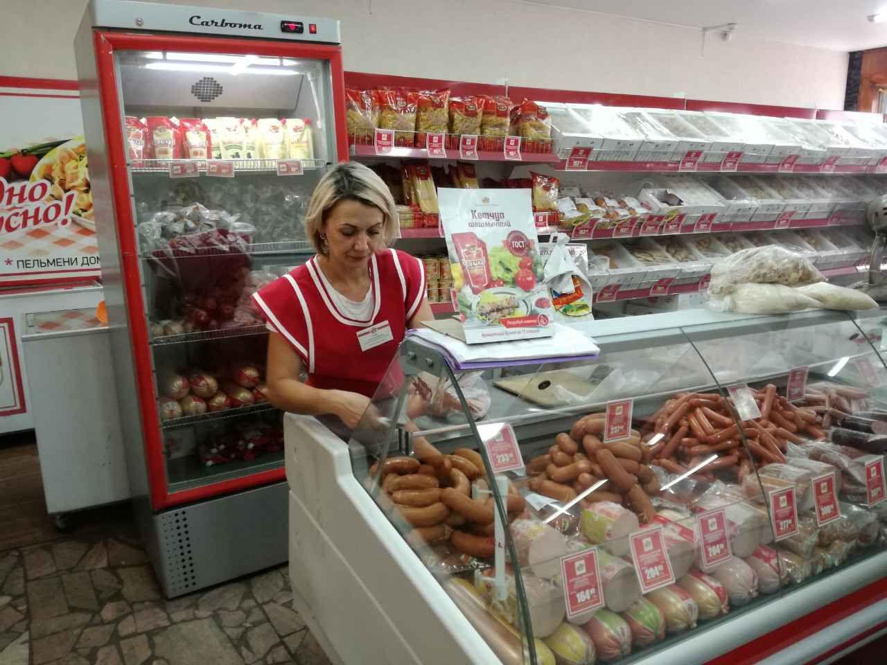 ермолино отзывы сотрудников москва. ермолино магазины официальный сайт. ермолино отзывы сотрудников москва. продукты ермолино официальный сайт. паштет из ермолино.