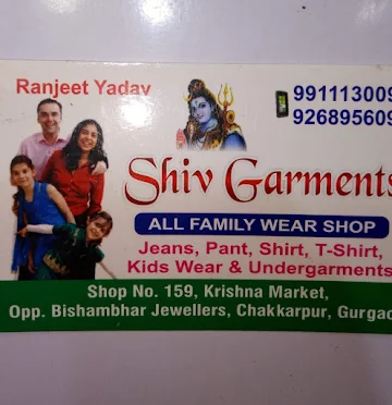 Shiv Garments photo 