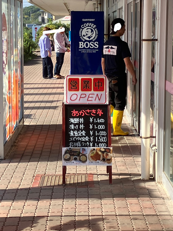 206のスープラミーティング・に乱入・フォロワーさんお久しぶり・道の駅ポート赤碕に関するカスタム事例の投稿画像6枚目