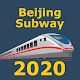 Download Beijing Subway (Offline) 北京地铁 (离线) For PC Windows and Mac 1.1