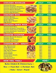 Karara Chicken Restaurant menu 5