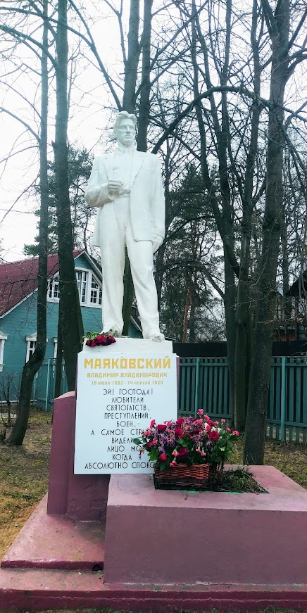 Дорога в Лавру. День второй. памятник, дошла, памятника, Лавру, Волковского, который, Дороги, вокруг, Тайнинском, Однако, апреля, быстро, грязь, скоро, оказалась, Пушкино, месте, Только, шоссе, После