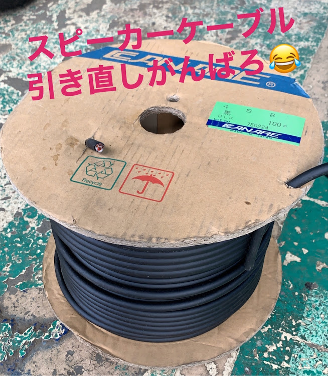 シーマのシーマに関するカスタム事例の投稿画像2枚目