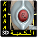 Kaaba 3D Download on Windows