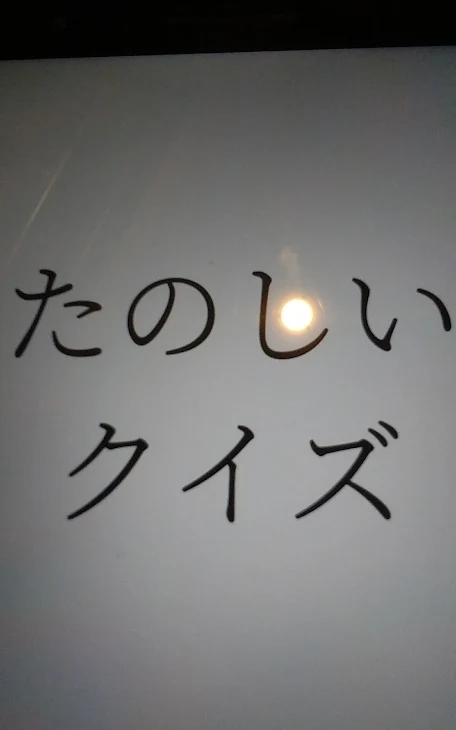 「またまたまたまた宣伝」のメインビジュアル