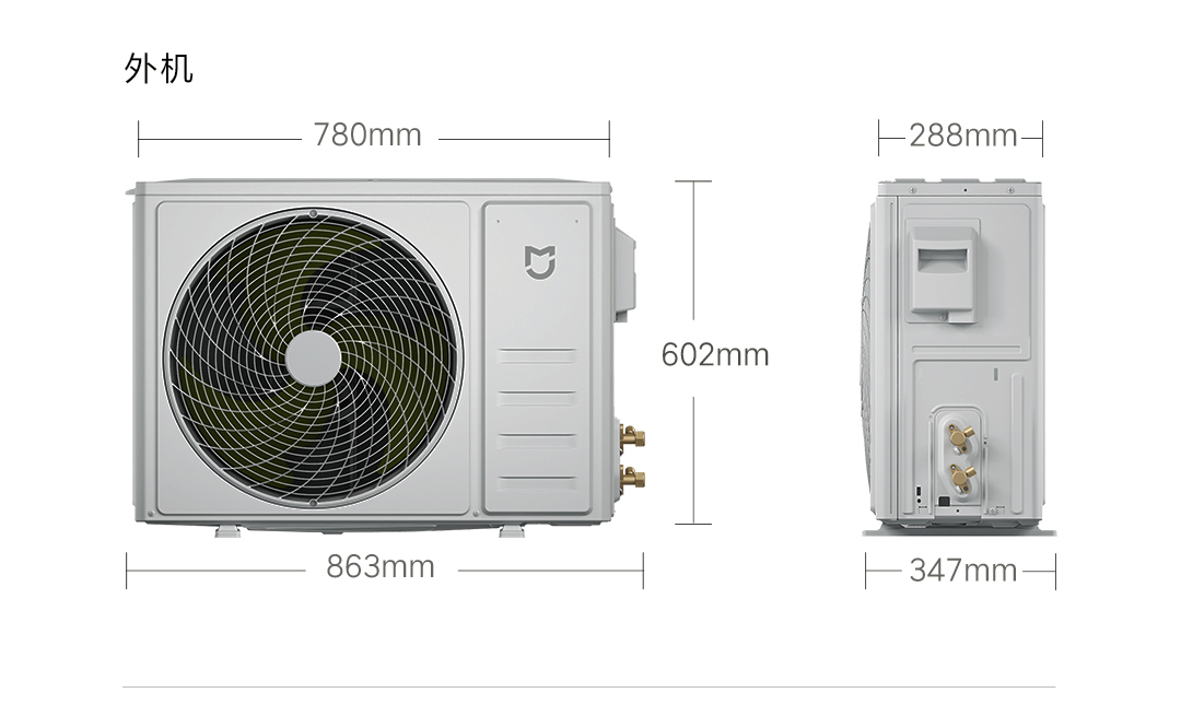 Điều hòa tủ đứng Mijia C1 (KFR-51LW/F3C1) (Ảnh 3)