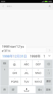 How to get 手心输入法 lastet apk for pc