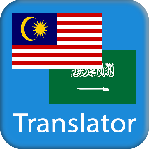 Melayu google jawi translate ke Kamus Translate