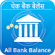 Download All Bank Balance Enquiry For PC Windows and Mac