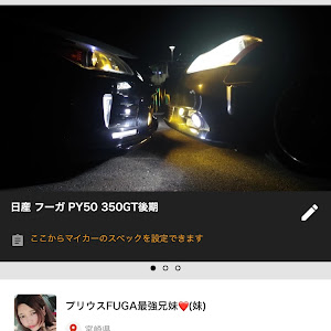 フーガ PY50