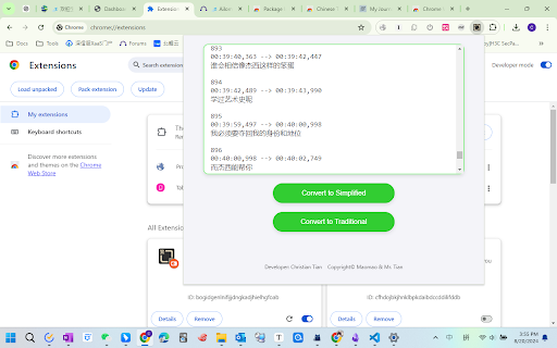 中文繁简转换小工具 Chinese TC/SC Text Converter