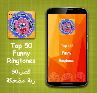 How to download Top 50 Funny Ringtones 2015 1.0 apk for bluestacks