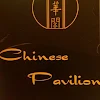 Chinese Pavilion, Gachibowli, Hyderabad logo