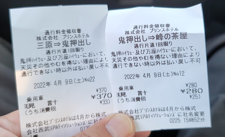 NISSAN GT-Rのヨシさんが投稿したカスタム事例の投稿画像17枚目