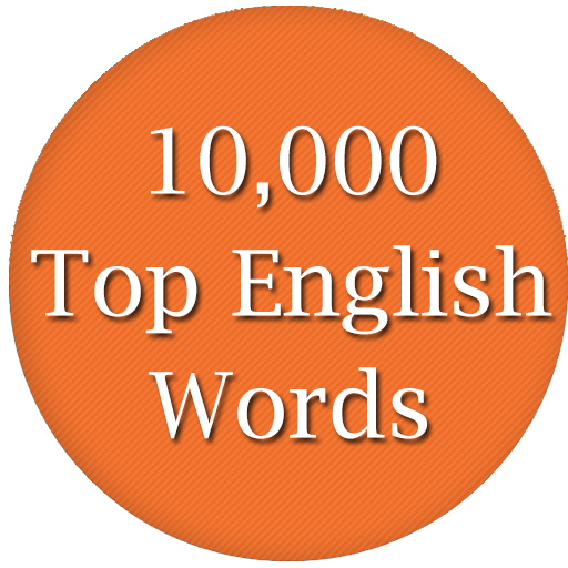 Инглиш топ. Английский топ. Топ 10000. 10000 English Words. 10 00 на английском