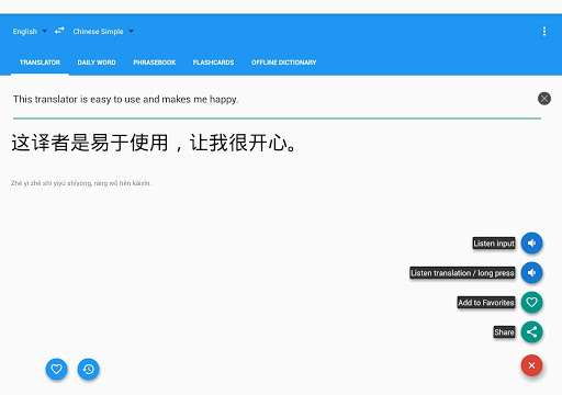 免費下載書籍APP|亞洲淺談翻譯 app開箱文|APP開箱王