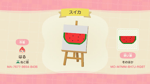 あつ森 花火のマイデザインまとめ あつまれどうぶつの森攻略wiki 神ゲー攻略