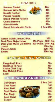 Vishnupatni Sweets menu 1