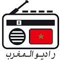 Radio Maroc En Ligne icon