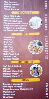 Upahar Banashree menu 3