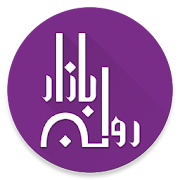 Rewaj Bazar - Online Shopping 1.1 Icon