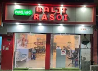 Bal Ji Rasoi photo 1