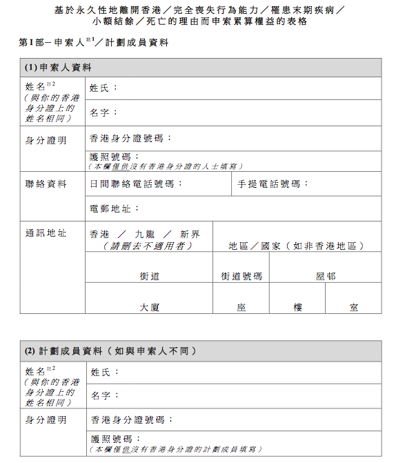 螢幕快照 2017-09-25 下午10.04.11.png