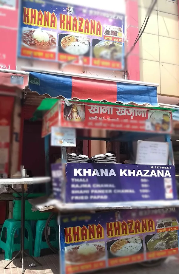 Khana Khazana photo 